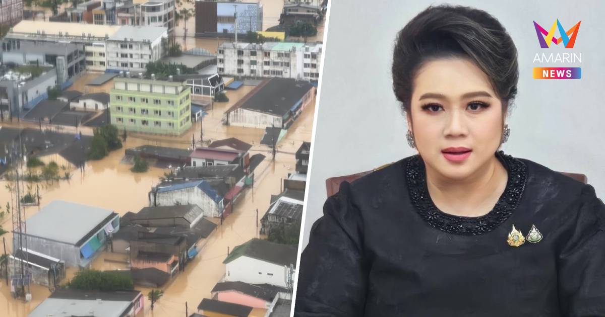 "ศุภมาส" สั่งNBTกรมประชาสัมพันธ์ จับมืออสมท.ปรับผัง เกาะติดน้ำท่วมใต้