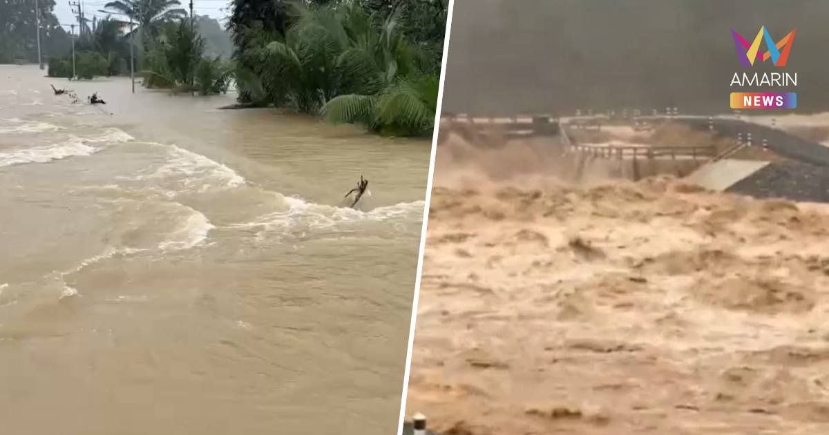 ตรังอ่วมหนัก! น้ำป่าหลาก-ดินสไลด์ถล่มหลายจุด อ.ย่านตาขาว ท่วมกว่า 3 ม.