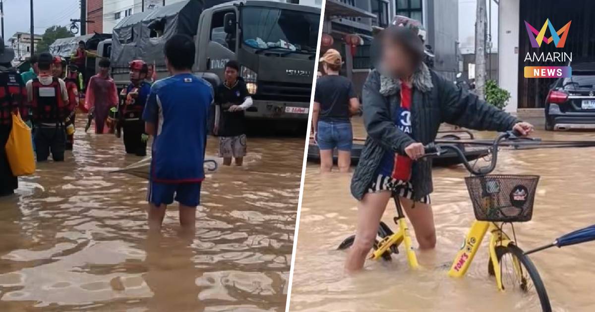 อีกราย! ผู้ประสบภัยโวยกู้ภัย หลังเห็นจอดเรือเฉยๆ