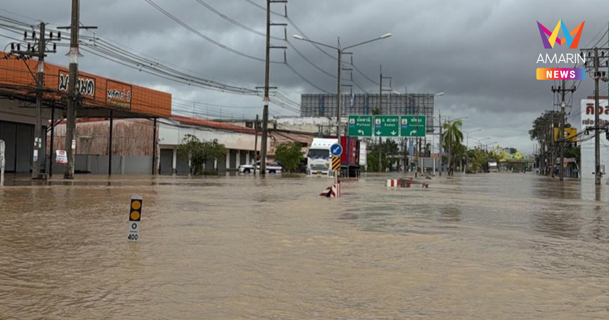 สะเทือนใจ! หนูน้อยหลุดจากมือแม่ จมหายต่อหน้าต่อหน้า