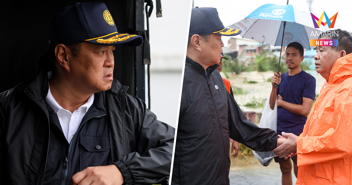 "อนุทิน" ประกาศไม่บินกลับเด็ดขาด จนกว่าสถานการณ์คลี่คลาย