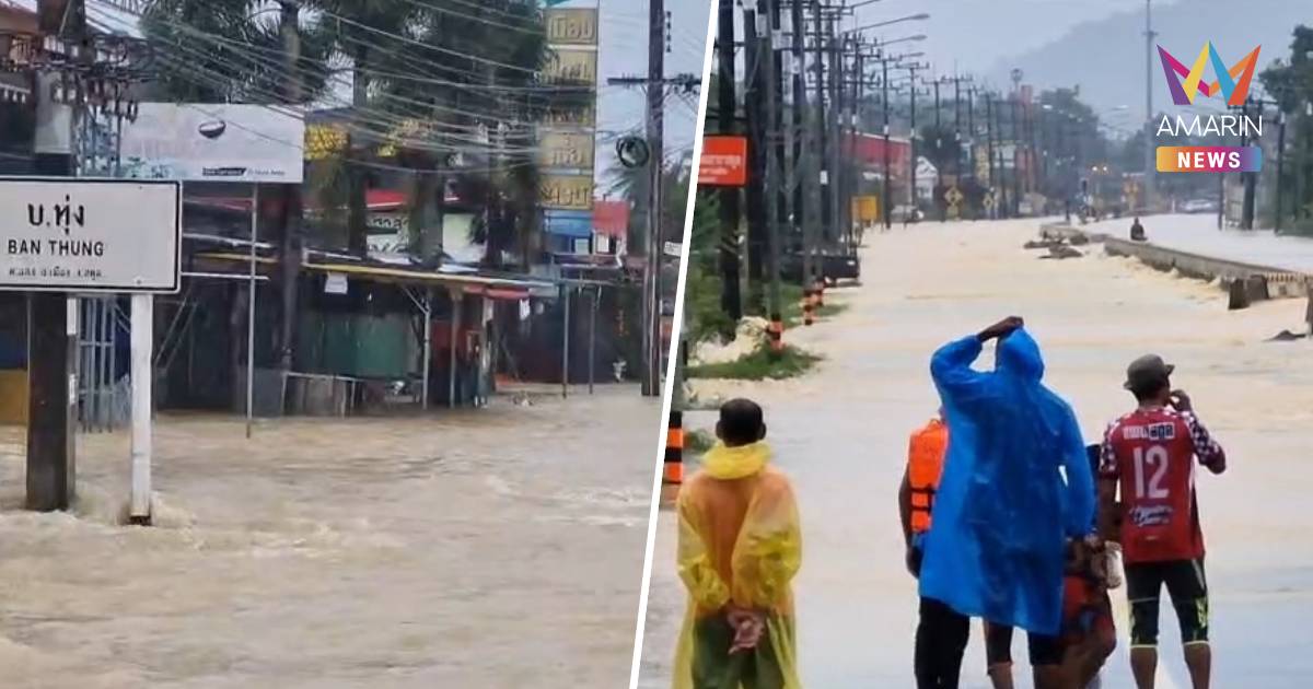 สตูลวิกฤตมวลน้ำก้อนใหญ่ถล่ม 7 อำเภอ ทุบสถิติปี 54