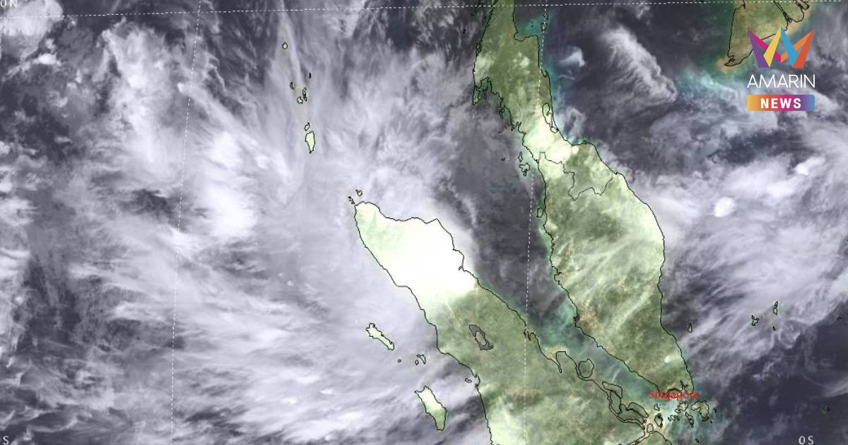 กรมอุตุนิยมวิทยา เตือน พายุโซนร้อนกำลังแรง "โคโตะ" ฉบับที่ 1