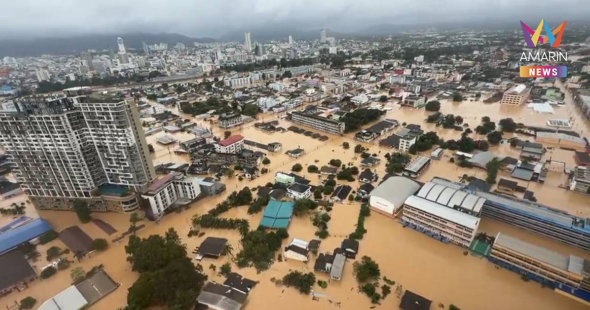 ปภ. รายงานสถานการณ์ น้ำท่วมใต้ ล่าสุดท่วม 9 จังหวัด เสียชีวิต 18 ราย