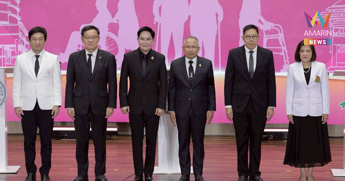 พม.- ธรรมศาสตร์ ช่วยผ่าตัดข้อเข่าให้กลุ่มเปราะบาง