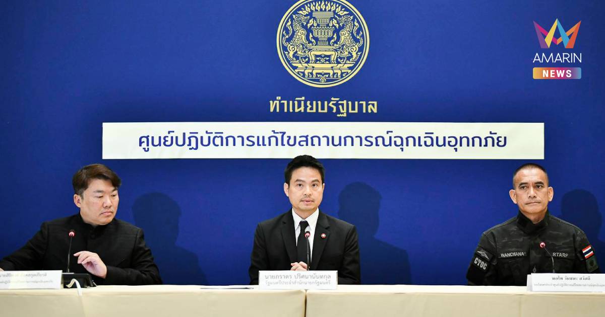 ยอดน้ำท่วมใต้เสียชีวิตแล้ว 33 ราย ขอปชช.พื้นที่เสี่ยงอพยพไปศูนย์พักพิง