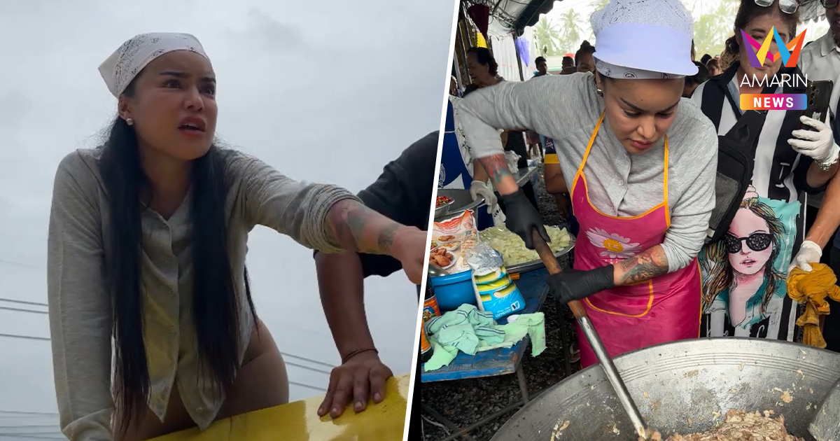 "พิมรี่พาย" ควัก 1 ล้าน โกยของขายทั้งหมด ขึ้นสิบล้อลุยน้ำท่วมหาดใหญ่