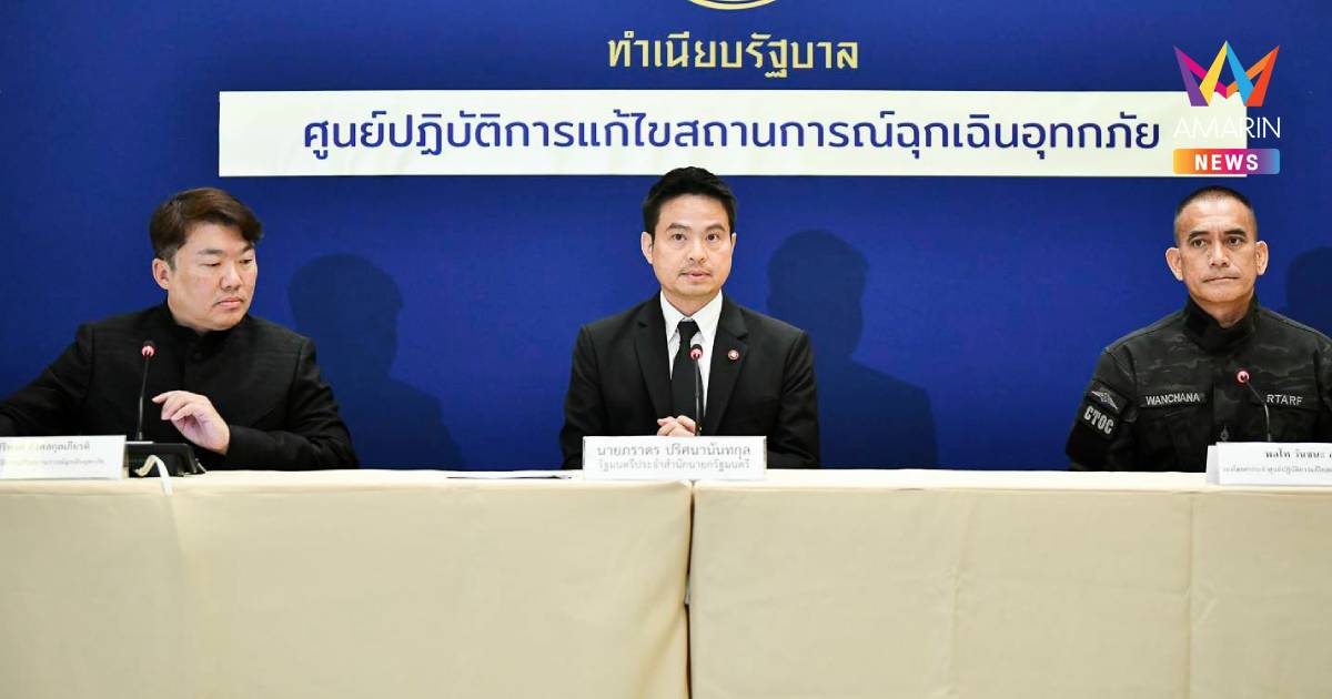 นายกฯ​สั่ง​อส.​ เสริมทัพ​ช่วยน้ำท่วมหาดใหญ่พรุ่งนี้