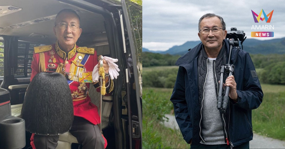 พระประวัติ "หม่อมเจ้าจุลเจิม ยุคล" พระราชปนัดดาในรัชกาลที่ 5