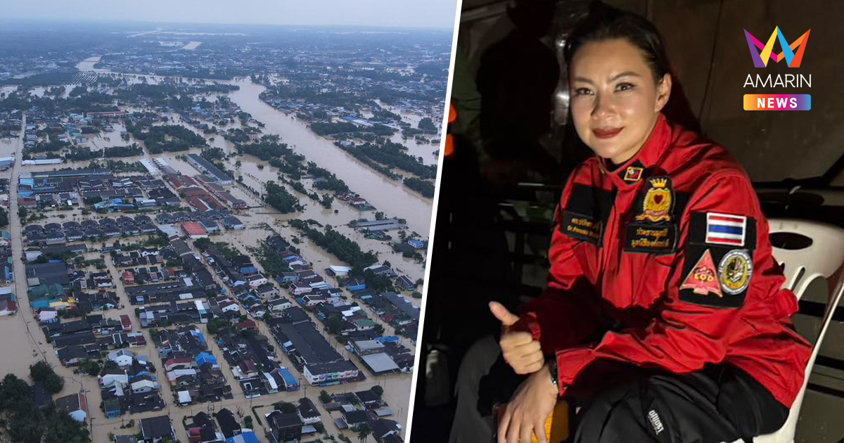 "บุ๋ม ปนัดดา" ขอพื้นที่ตั้งครัวกลางหาดใหญ่ "หมื่นกล่องก็พร้อมลุย!"