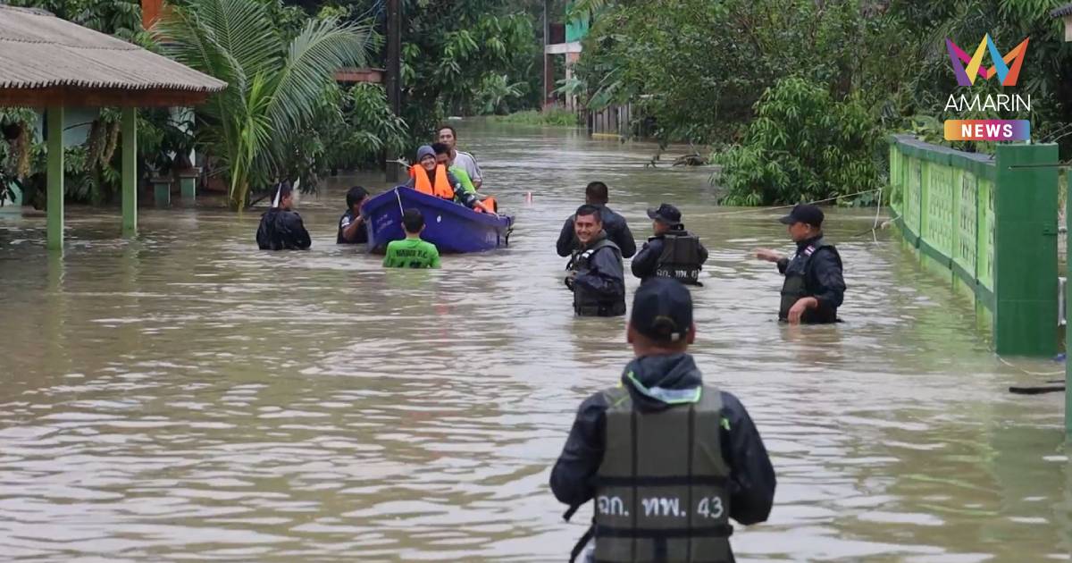 ปัตตานีอ่วม! หนักสุดในรอบ 30 ปี รองผู้ว่าฯ ลุยน้ำนำอาหารช่วยชาวบ้าน