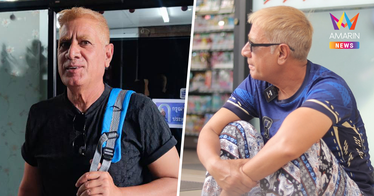 พ่อชาวปากีสถาน "มิสเตอร์จานน์" ตามหาลูกชาย พลัดพราก 31 ปี