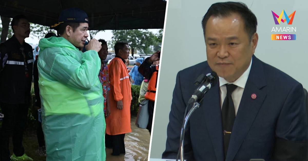 "อนุทิน" ลั่น ทุกวินาทีมีค่าตั้ง"ธรรมนัส"คุมพื้นที่สั่งการเสมือนนายกฯ