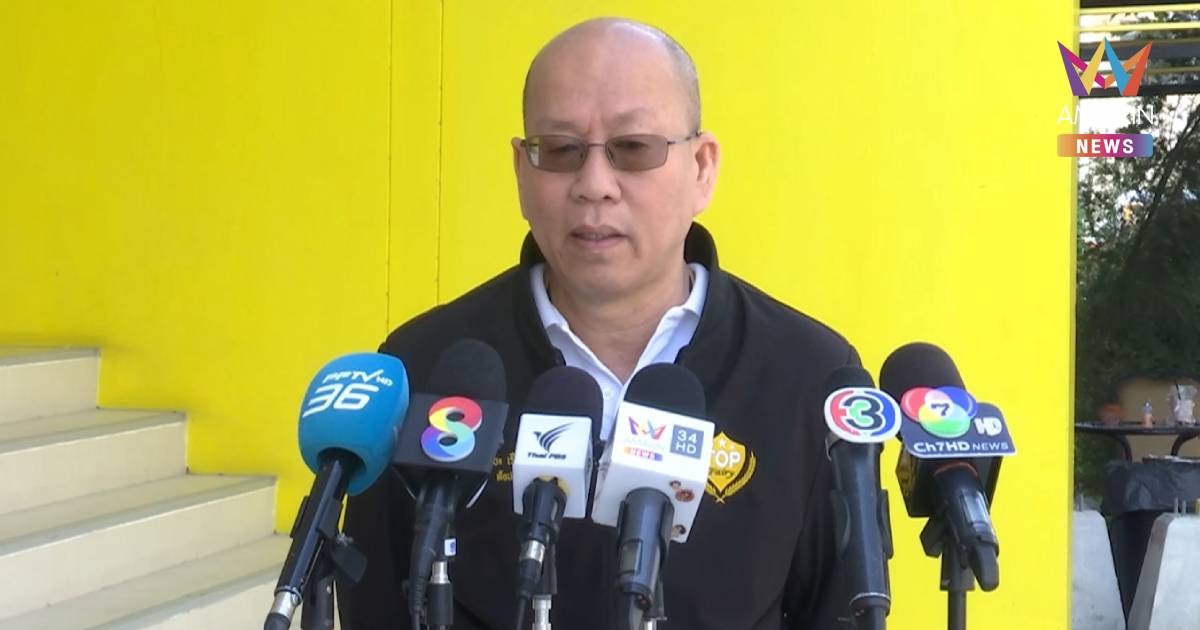 "อัจฉริยะ" เผยเตรียมยื่น "ปปง." อายัดทรัพย์ "สส.ชนนพัฒฐ์" เพิ่ม