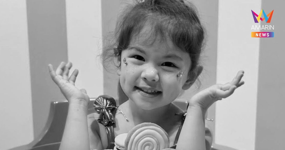 สุดเศร้า! พบร่าง "น้องแพดเม่" 4 ขวบแล้ว! หลังพลัดตกเรือกู้ภัยพลิกคว่ำ