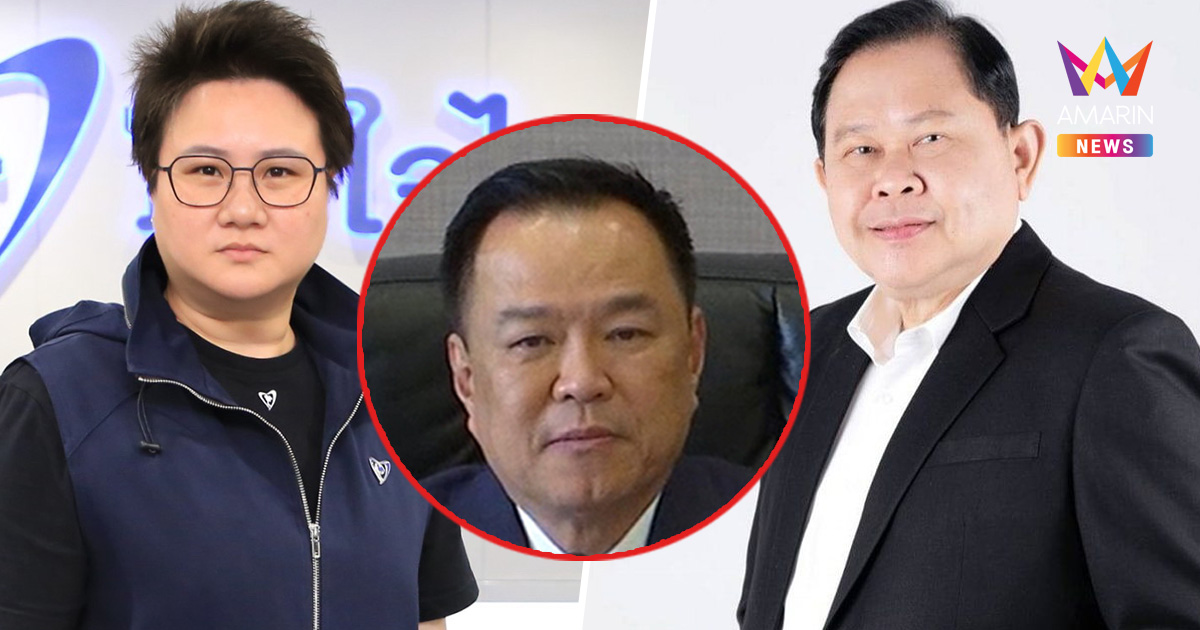 "แนน บุณย์ธิดา" โต้ "ไชยา" เป็นถึงรองประธานสภา หัดเช็กข่าวบ้าง