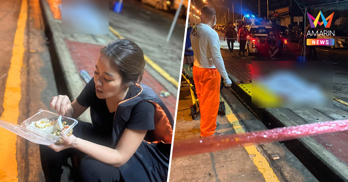 สุดหดหู่! "จูน กษมา" โพสต์ภาพนั่งกินข้าวกล่อง พร้อมเฝ้าร่างไร้วิญญาณ