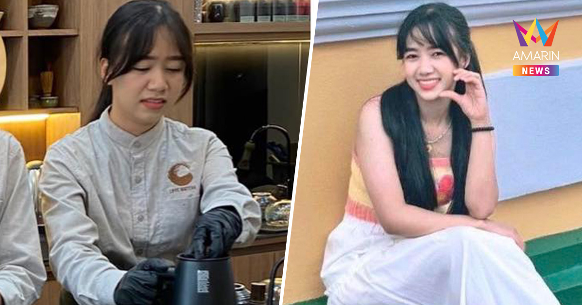 ร้านคาเฟ่ดังประกาศตามหา บาริสต้าสาว หลังติดต่อไม่ได้ตั้งแต่น้ำท่วมใหญ่