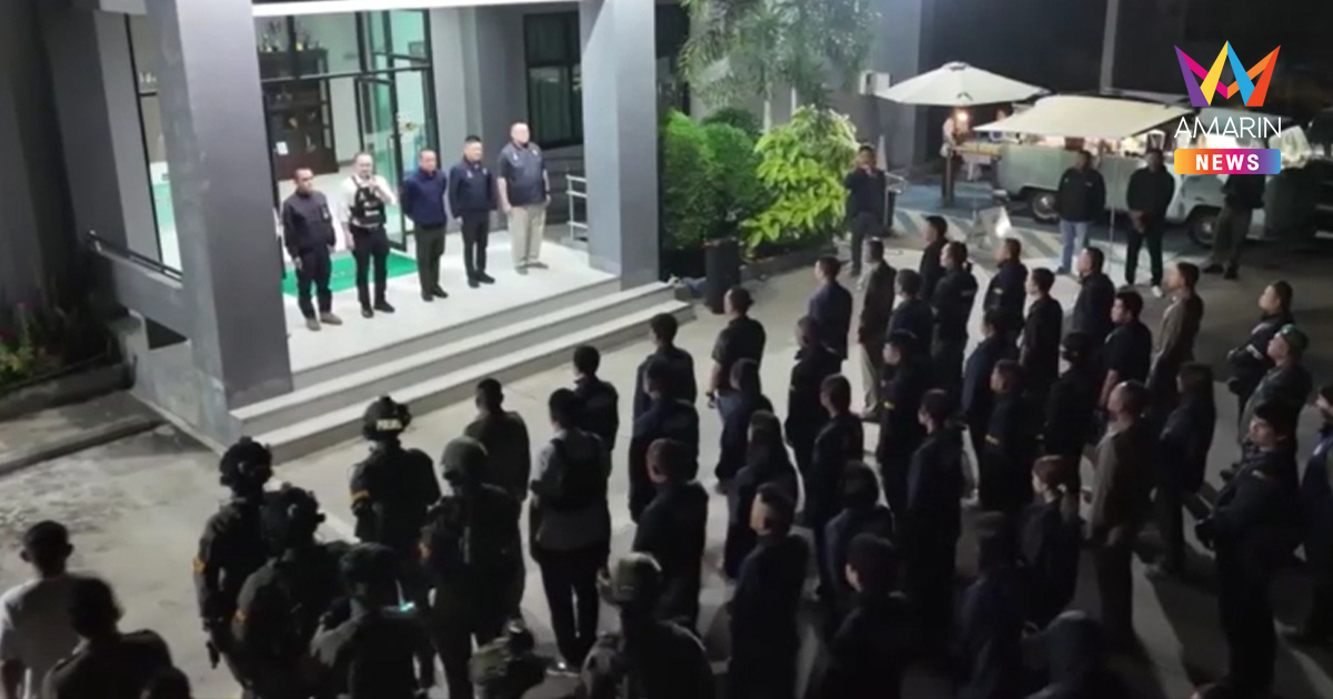 สืบภาค2 เปิดยุทธการถล่มเครือข่าย "ตุ๊กบางทราย" อายัดทรัพย์กว่า 90 ล้าน