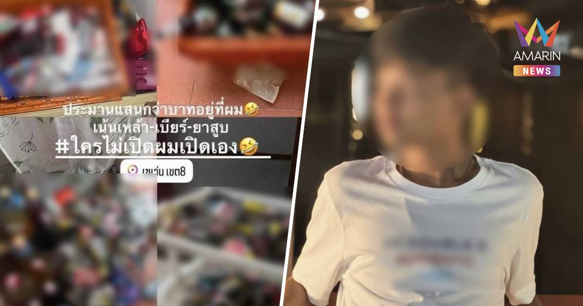 อวดฉ่ำ! หนุ่มเขต 8 ภูมิใจปล้นเหล้าเบียร์-บุหรี่ ในร้านสะดวกซื้อร่วมแสน
