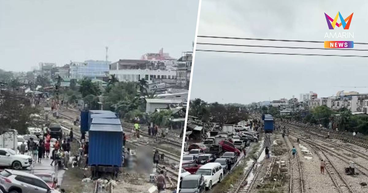 ชาวหาดใหญ่เขต8บุกปล้นเบียร์ยี่ห้อดังบนตู้คอนเทนเนอร์กลางสถานีรถไฟ