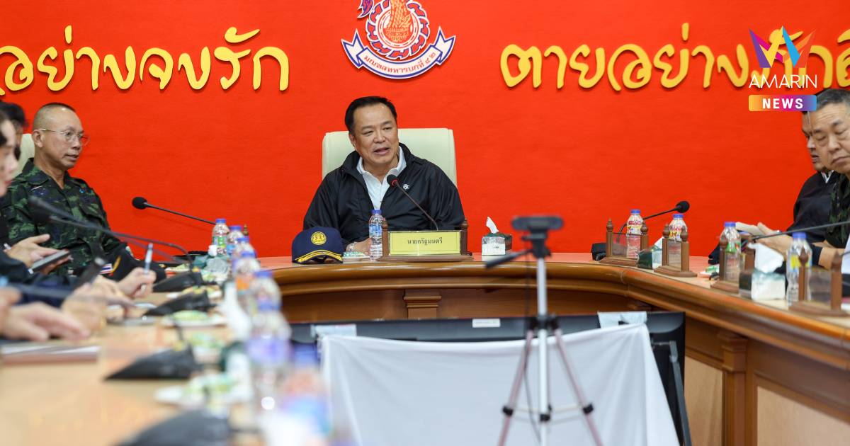 "อนุทิน"เร่ง นิติเวชพิสูจน์อัตลักษณ์ศพน้ำท่วมหวังคืนร่างให้ญาติโดยเร็ว