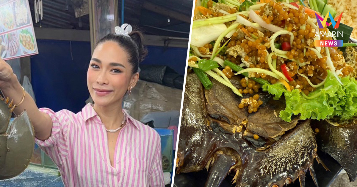 "พลอย เฌอมาลย์" ลั่นแคปชั่นสุดแซ่บ "แมงดา ภูเก็ต" พร้อมภาพประกอบ