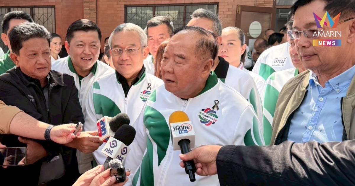 "บิ๊กป้อม" ห่วงชาวใต้น้ำท่วม ประสาน มทภ.4 ช่วย ปัดวิจารณ์รัฐบาลทำงาน