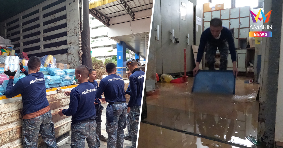 ทัพฟ้าไม่ทิ้งกัน! กองบิน 56 เร่งส่งกำลังพลช่วย "ฟื้นฟู รพ.หาดใหญ่"