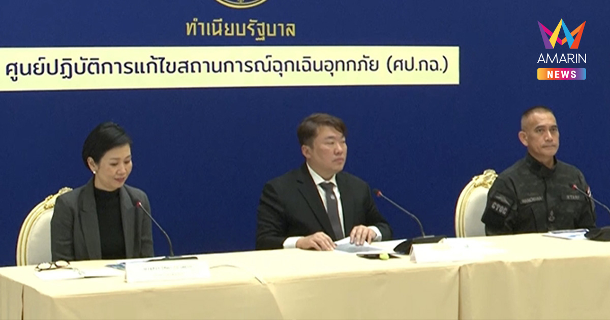 สังเวยน้ำท่วมใต้ 162 ราย ศป.กฉ.ยันถุงใส่ศพแค่สำรอง ไม่เกี่ยวตัวเลขจริง