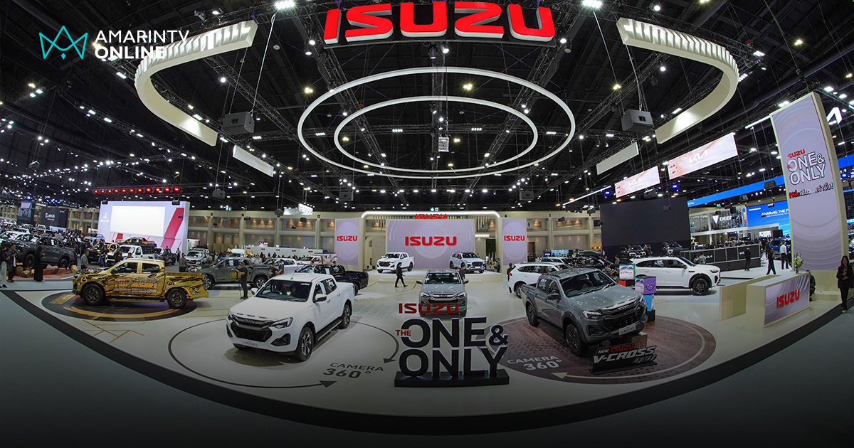 อีซูซุ อวดโฉมรถใหม่ล่าสุด พร้อมรุ่นแต่งพิเศษ TOP SECRET ใน Motor Expo