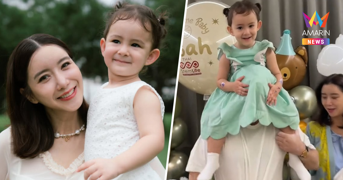 "ไอซ์ อภิษฎา" เปิดตัวสามีชาวฝรั่งเศส เมนต์สนั่น เอ็นดู "น้องเลอา"