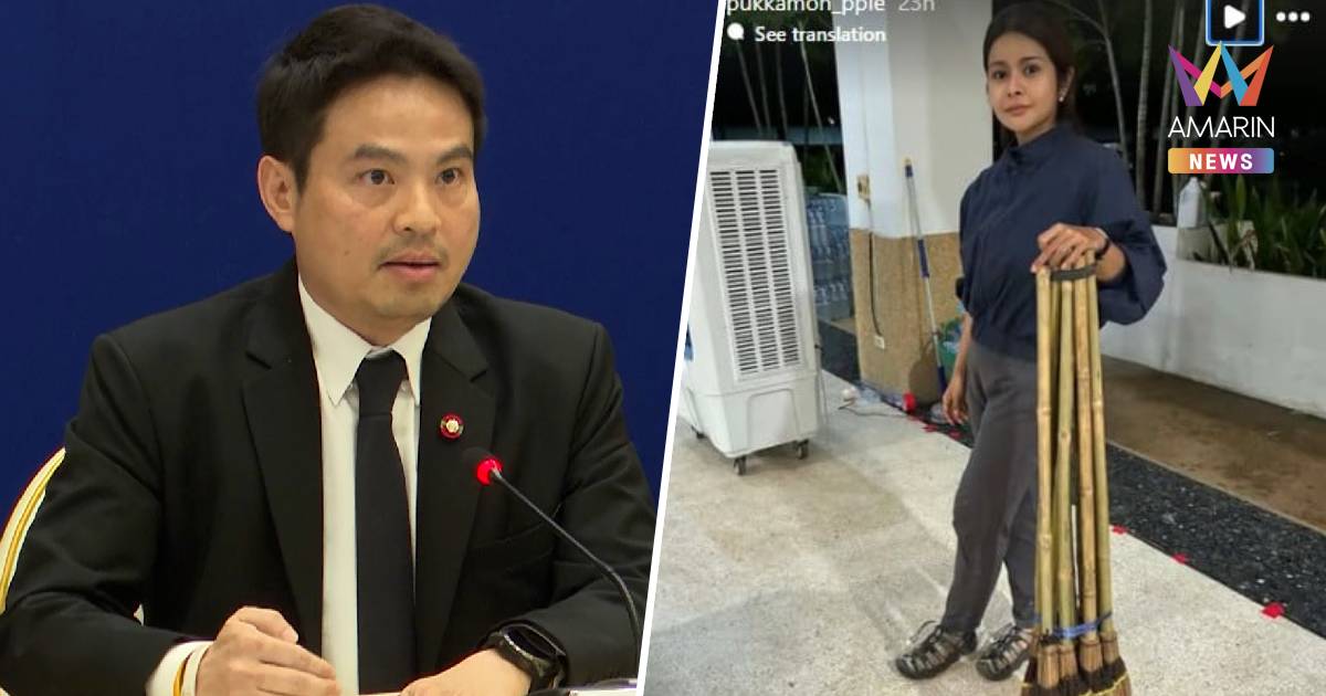 ภราดรโพสต์ถึงสส.ลิซ่า ปมไม้กวาดทางมะพร้าว ลั่นดีครับช่วยคนละไม้คนละมือ