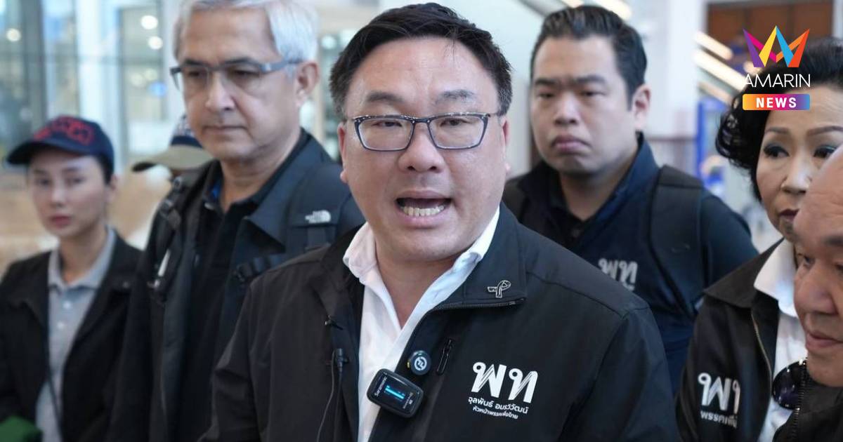 จุลพันธ์แท็กทีมเพื่อไทยร่วมฟื้นฟูหาดใหญ่ ชี้รัฐบาลบริหารบกพร่องล้มเหลว