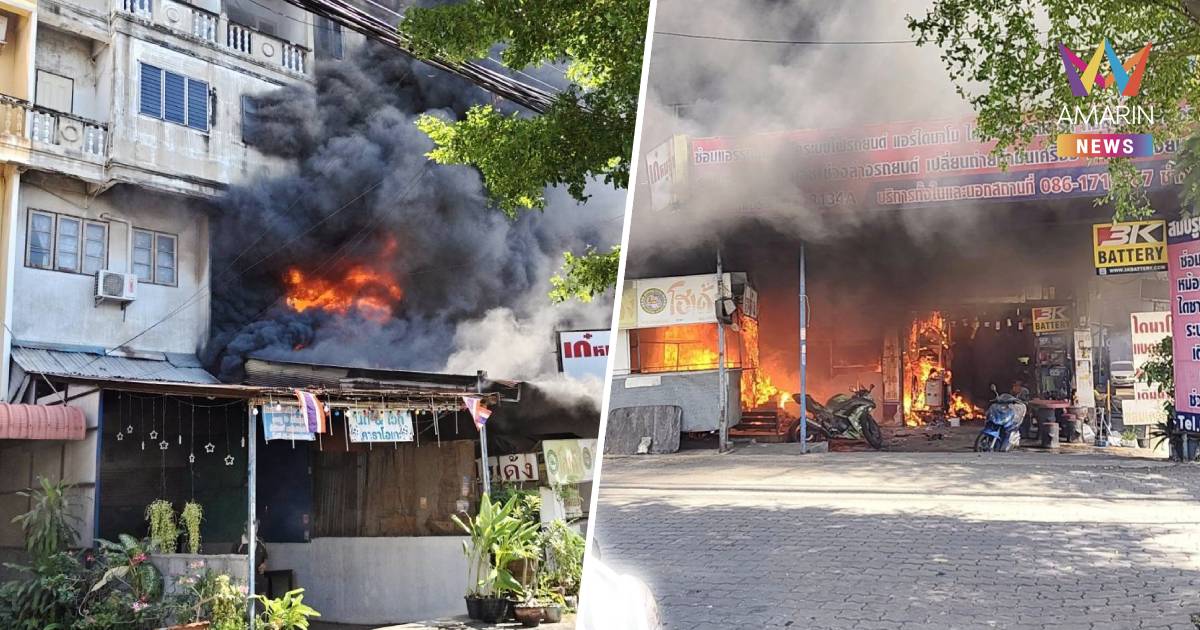 ด่วน.!! ไฟไหม้พบเสียชีวิตแล้ว 3 รายที่พุทธมณฑลสาย 4
