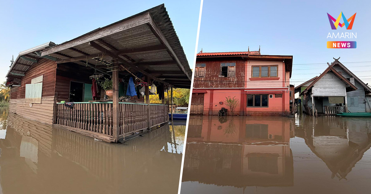 4.4หมื่นหลังคา ไม่ใช่ผู้เสียสละ แต่คือเหยื่อบริหารน้ำล้มเหลวเรื้อรัง