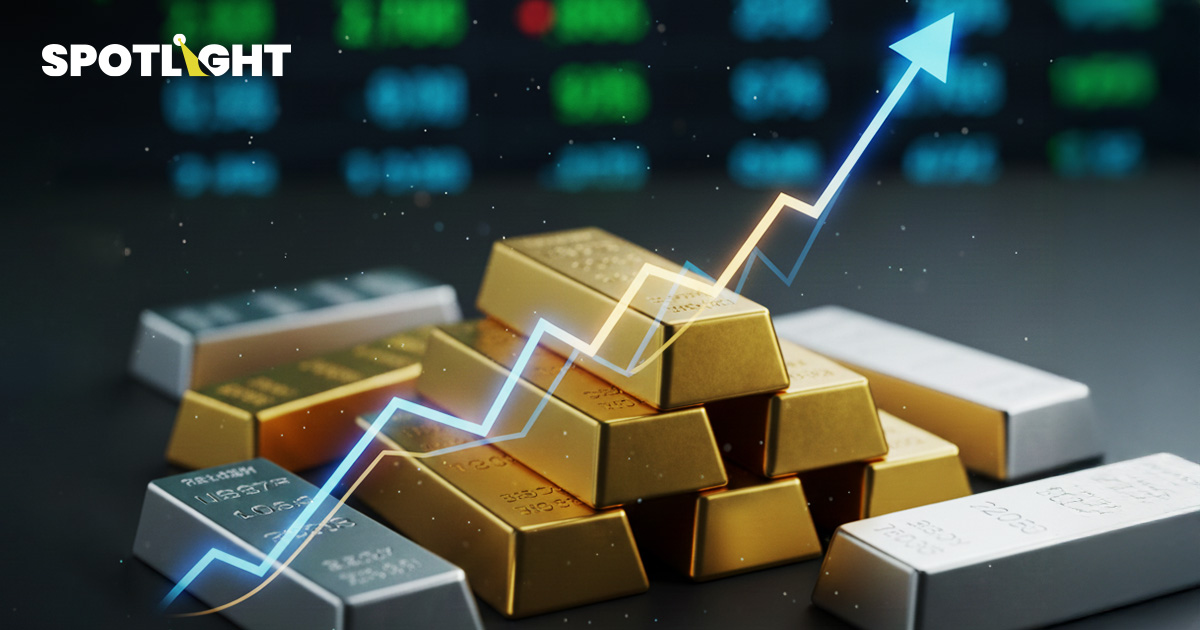 ทองขึ้นสูงสุดใน6สัปดาห์ เงินพุ่งทะลุสถิติ เก็งเฟดลดดอกเบี้ยสัปดาห์หน้า