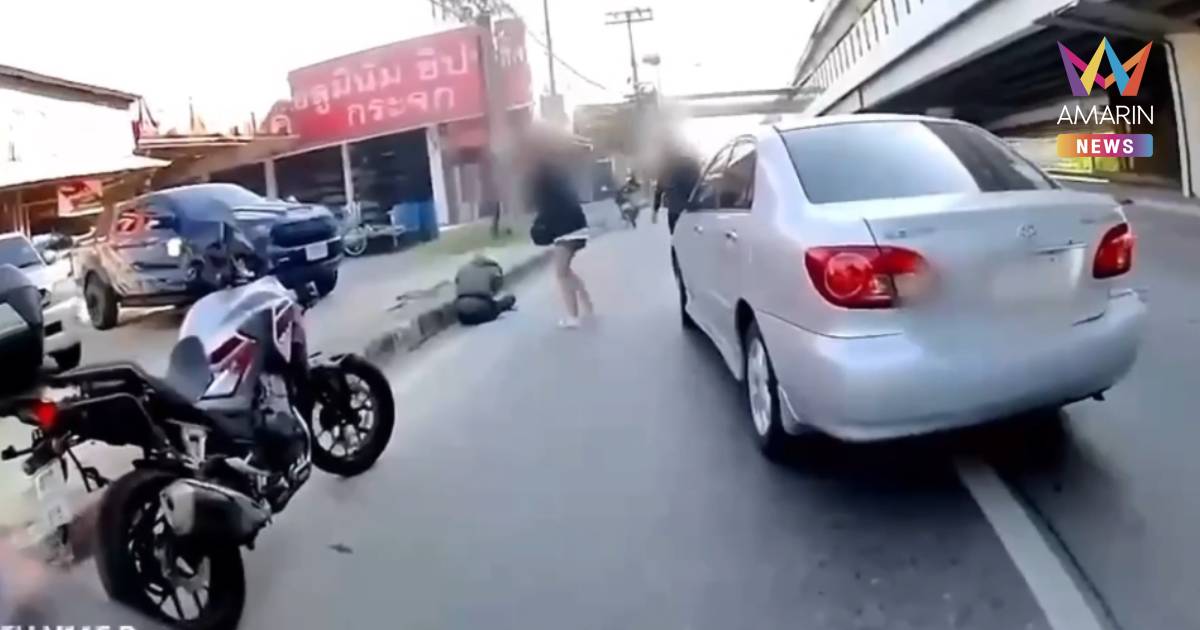 นายกสมาคมนักกฎหมาย ชักปืนยิงหนุ่มบิ๊กไบก์ปาดหน้า