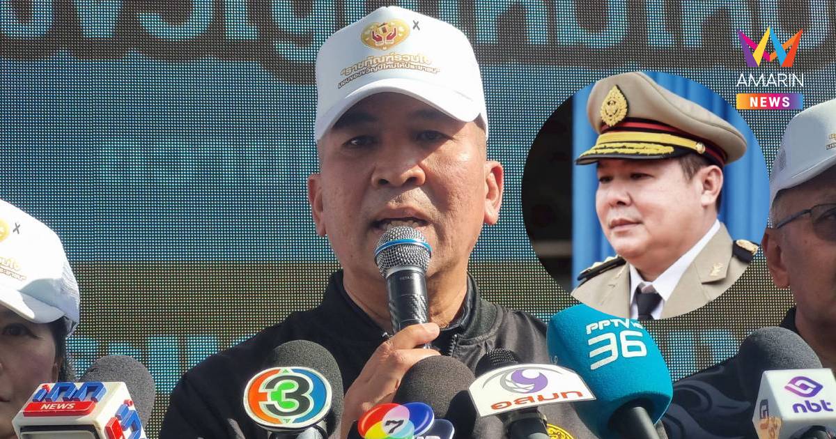 รมว.ยธ. เผยมีเส้นเงินอดีตผบ.เรือนจำแต่เปิดเผยไม่ได้ ย้ำให้ความเป็นธรรม