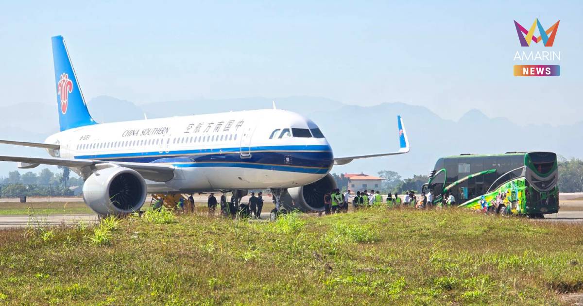 จีนส่งเครื่องบินเช่าเหมาลำ รับตัวสแกมเมอร์ 1,208 คน