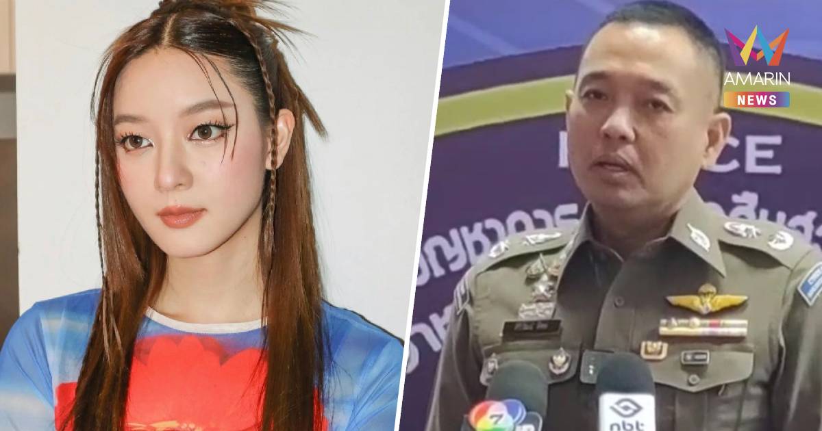 อิ้งค์ วรันธร เข้าเแจ้งความ หลังถูกคนร้ายใช้ AI ตัดต่อภาพลามก