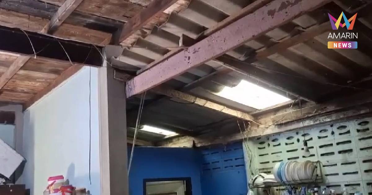 หนุ่ม 35 พลัดตกหลังคา หลงเชื่ออาการไม่หนัก ก่อนสิ้นใจคาบ้าน