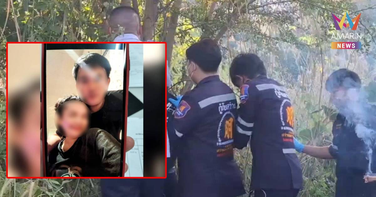 เปิดวงจรปิดหนุ่มทุบหัวฆ่าแฟนสาวในห้องนอน ก่อนขับเก๋งหนีผูกคอตายในป่า