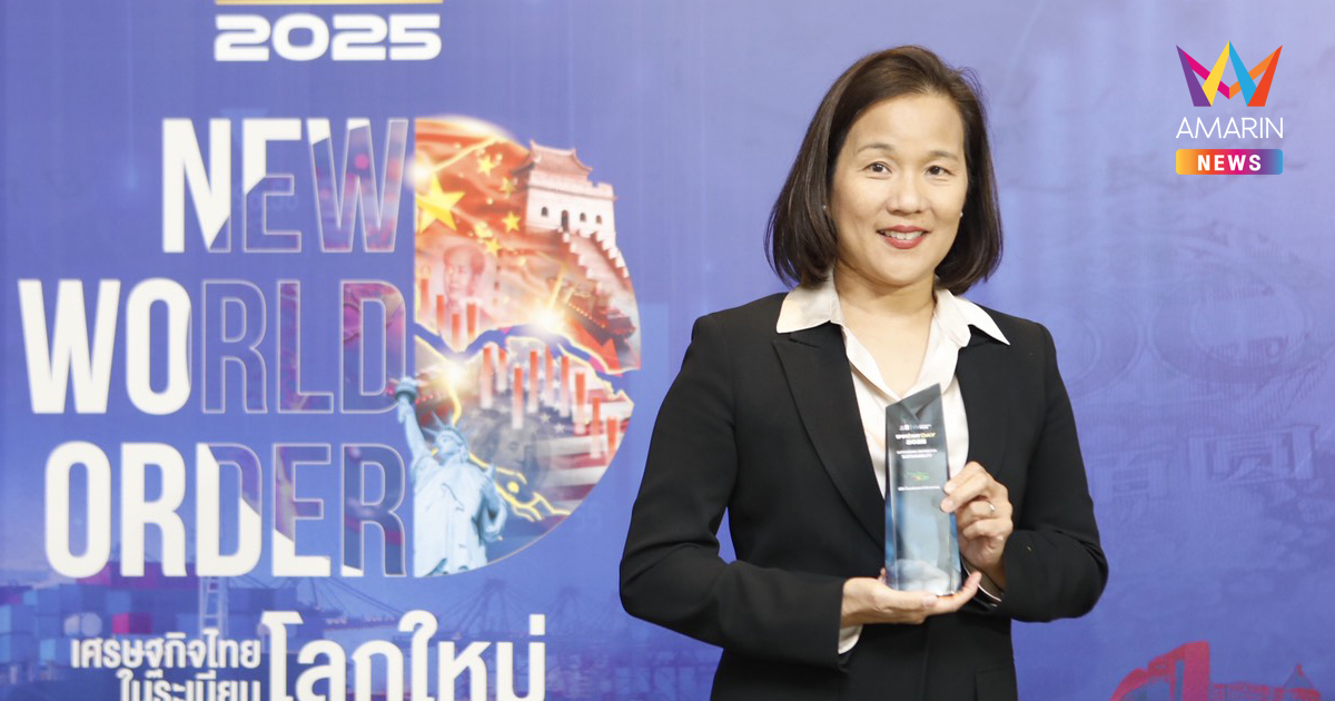 ไทยเบฟ ได้รับรางวัล Outstanding Contributor in Sustainability จากงาน SPOTLIGHT DAY 2025