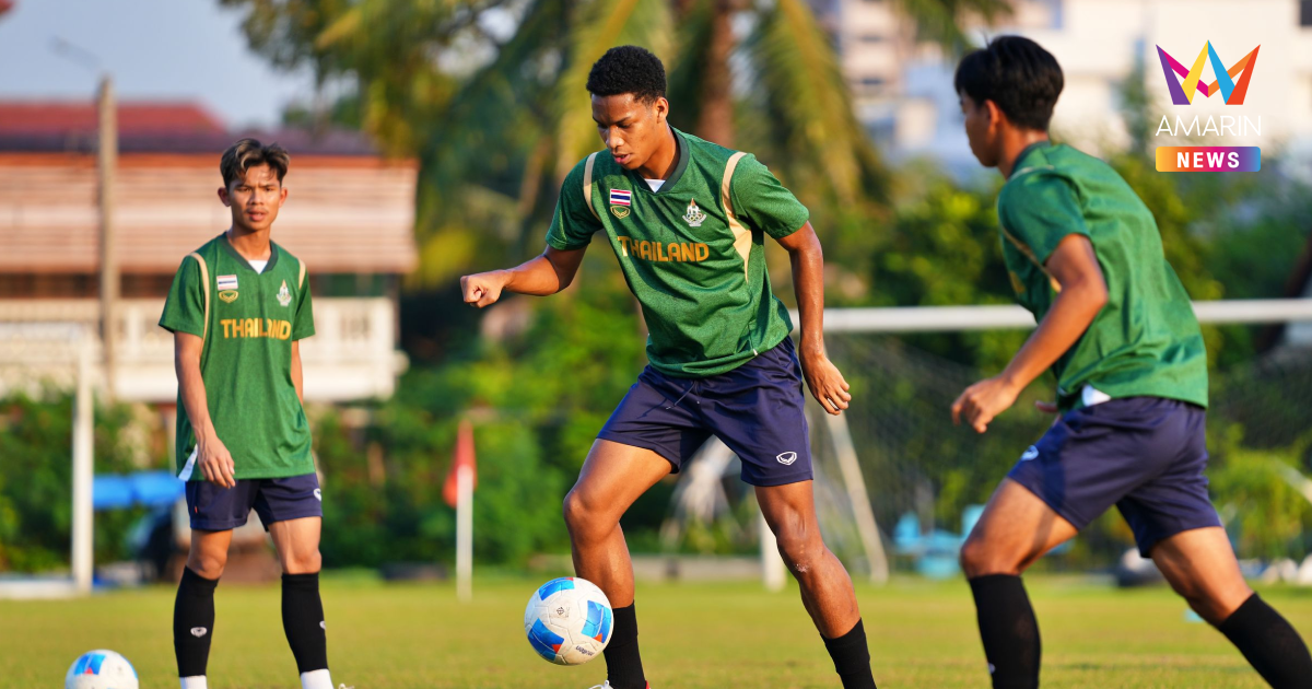 เปิดโปรแกรมซีเกมส์2025 นักกีฬาไทย วันที่ 3 ธ.ค. 68 ฟุตบอลชาย ประเดิม