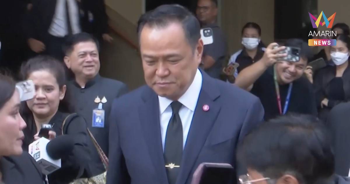 "อนุทิน" หัวเราะแหะๆ ปัดตอบปม "ชาดา" ไล่ "นายกฯแป้น" ลาออก