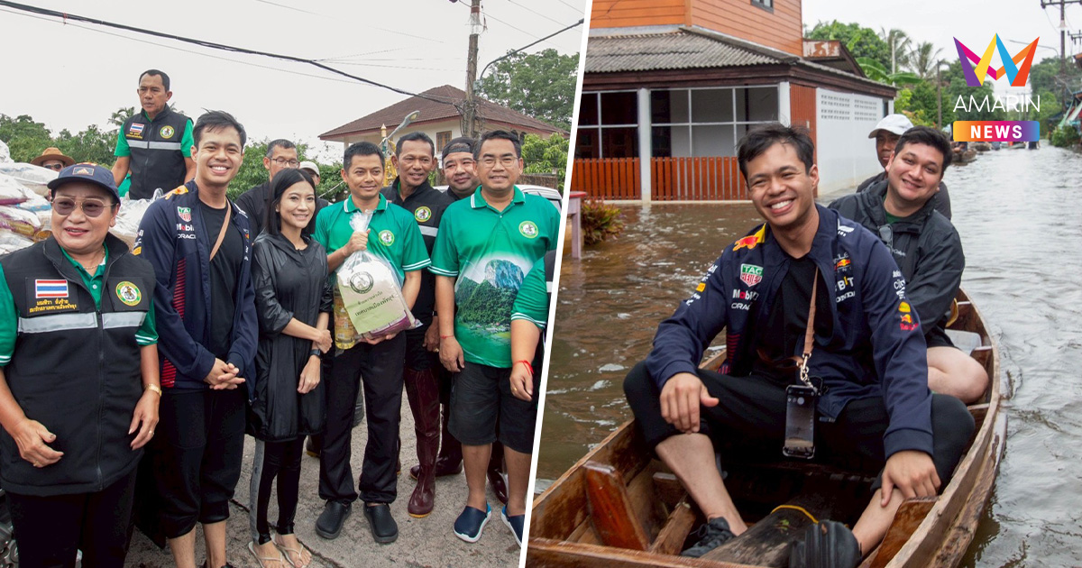 น้ำท่วมยังไม่จบ! "สิริน" สส.ค่ายส้ม แนะรัฐบาลมองภาพใหญ่ ภาคใต้ตอนล่าง