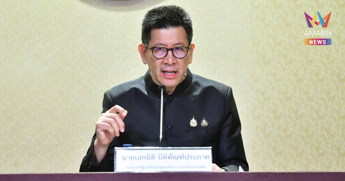 "เอกนิติ" เผยมาตรการ Quick Big Win เพื่อ SMEs ไทย ให้ บสย. ค้ำประกัน