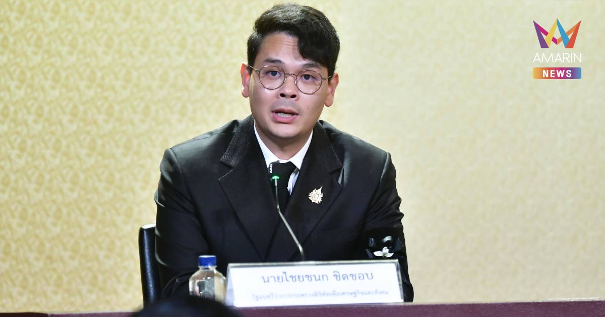 "ไชยชนก" เดินหน้ารับมือ "ยุคอากาศสุดขั้ว" ทดลองใช้เทคโนโลยีดาวเทียม-AI