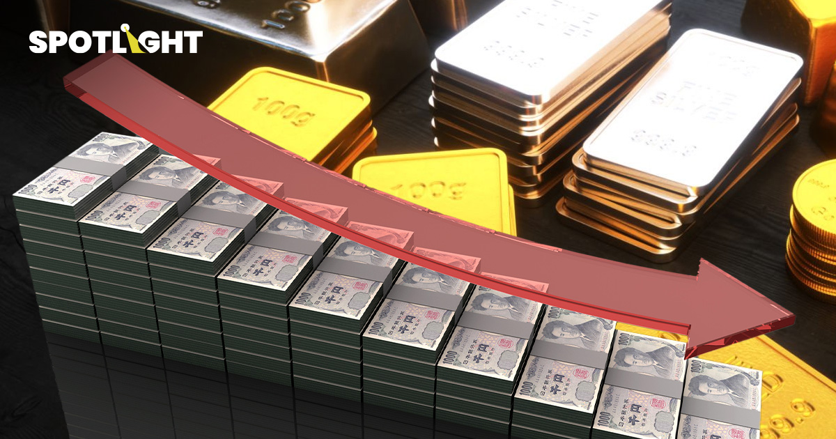 BOJจ่อขึ้นดอกเบี้ยYen Carry Tradeสะดุด บิตคอยน์-6% ทุนไหลเข้าทอง-เงิน